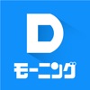 Dモーニング(漫画雑誌アプリ) icon