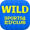 ワイルドスポーツ＆たびクラブ - iPhoneアプリ