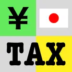 Japan TAX calculator (VAT) App Cancel
