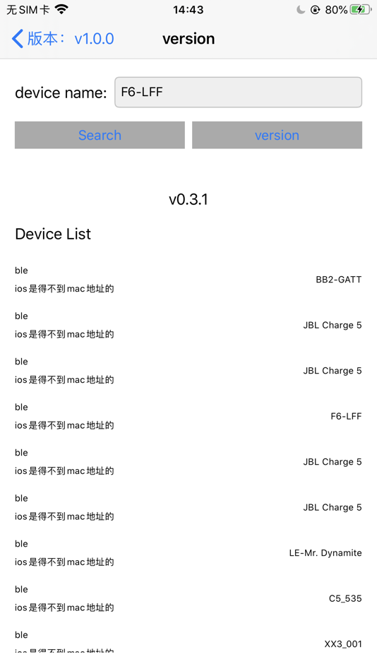 蓝牙音箱检测工具 (iOS) 由: 建军 刘 蓝牙音箱检测工具 (iOS) 由: 建军 刘