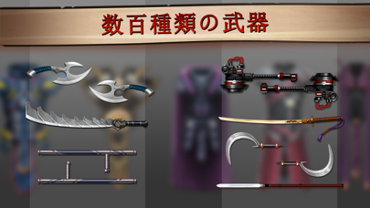 Shadow Fight 2 Special Edition のスクリーンショット