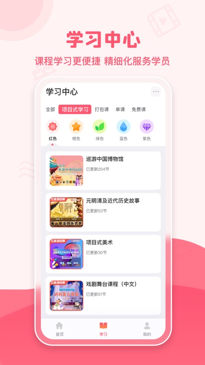 大咖素质训练营