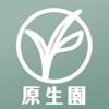 台東原生應用植物園市集 icon