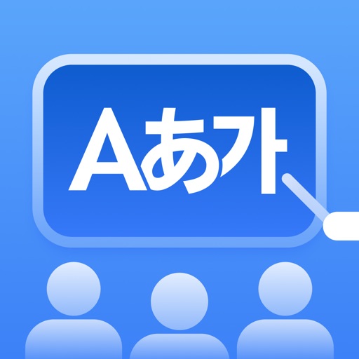 LanguageClass: Group Teaching iOS App
