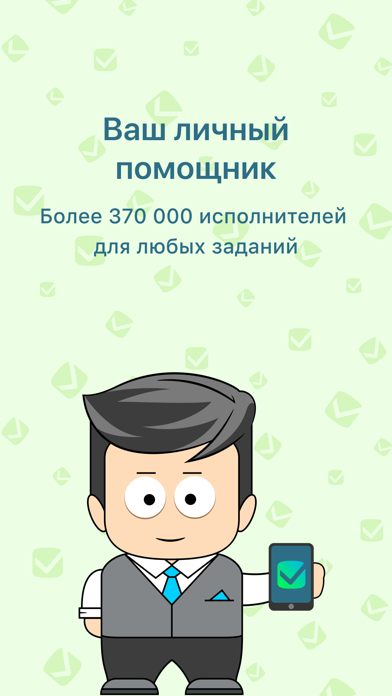 Workzilla Screenshot