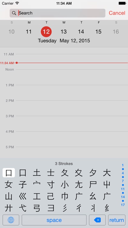 Chinese Character Radicals