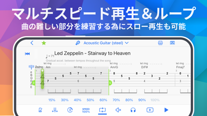 Songsterrのタブとコードのおすすめ画像5