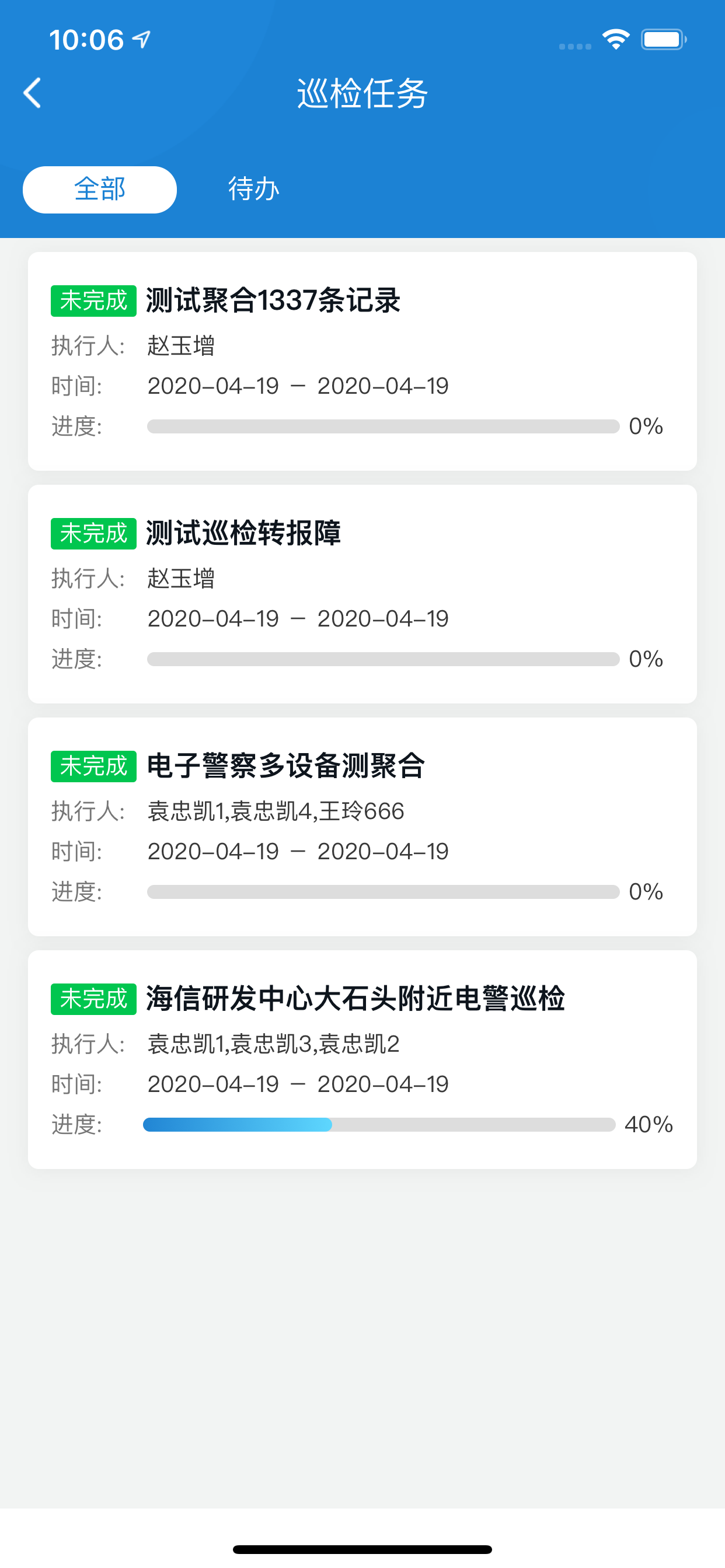 运维云平台