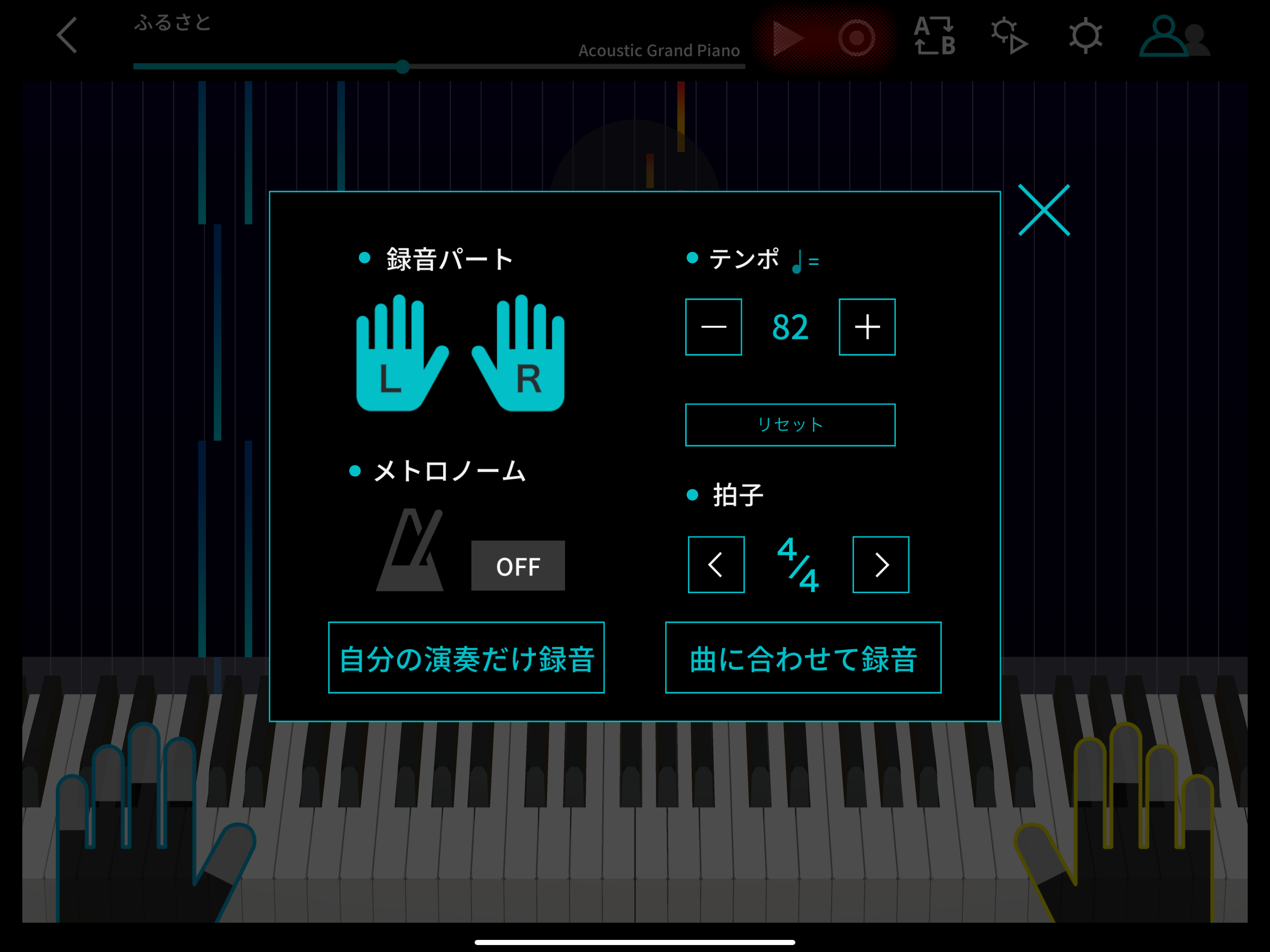ソングバンクプラス