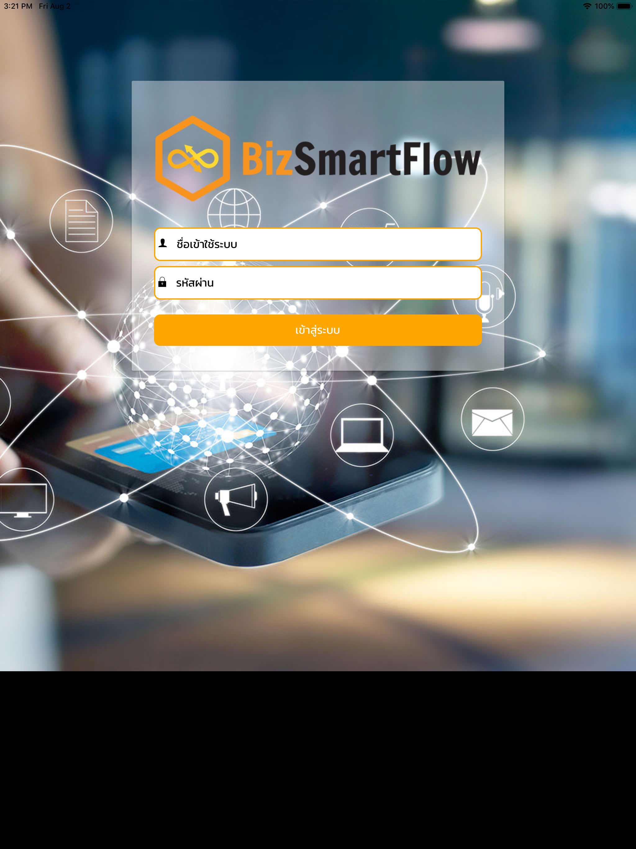 Bizpotential