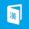 Lantern Dict - Từ điển chữ Hán icon