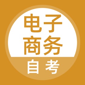 Screenshots (5) 电子商务自考题库