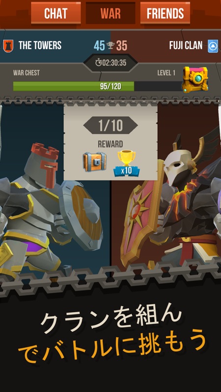 大決闘：壮大な戦闘PVPゲーム (Duels) screenshot 6