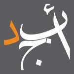 Download أبجد: كتب - روايات - قصص عربية app