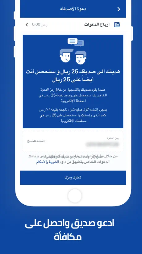 Bindawood Grocery بن داود