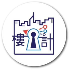屏幕截图 (4) 樓計