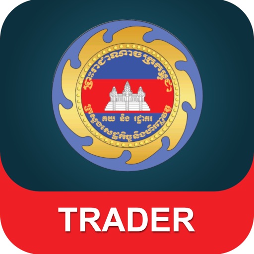 Cambodia Customs Trader