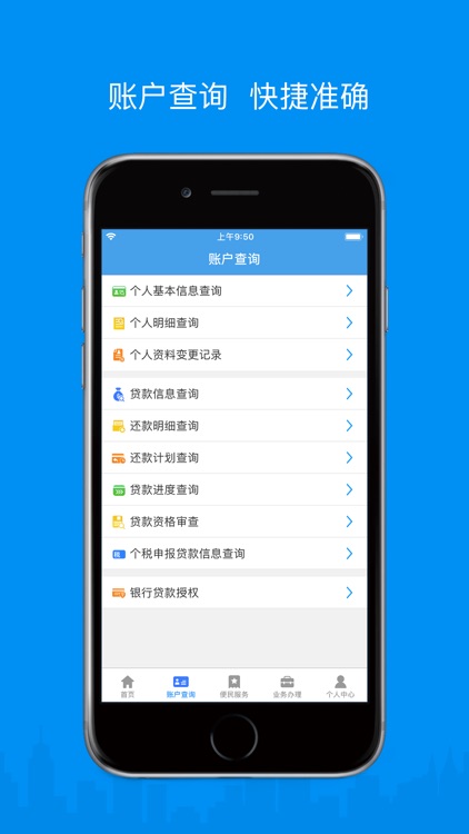 呼伦贝尔公积金