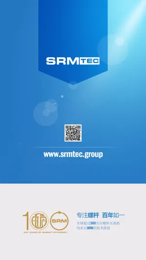 掌上SRM screenshot 4