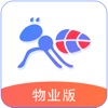 团万家智慧管家