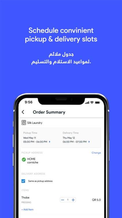 Aldobi: Laundry & Homecare screenshot-3