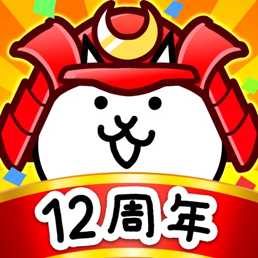 icon of にゃんこ大戦争