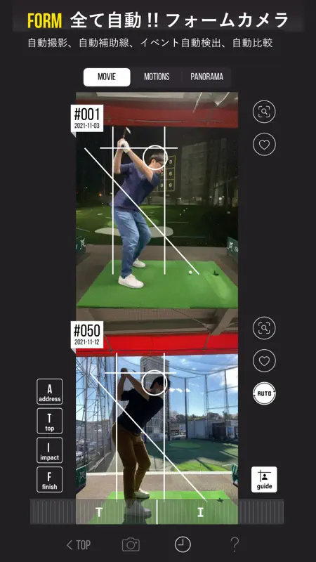 Golfboy:弾道計測&スイング分析&パター計測 screenshot 3 of 6