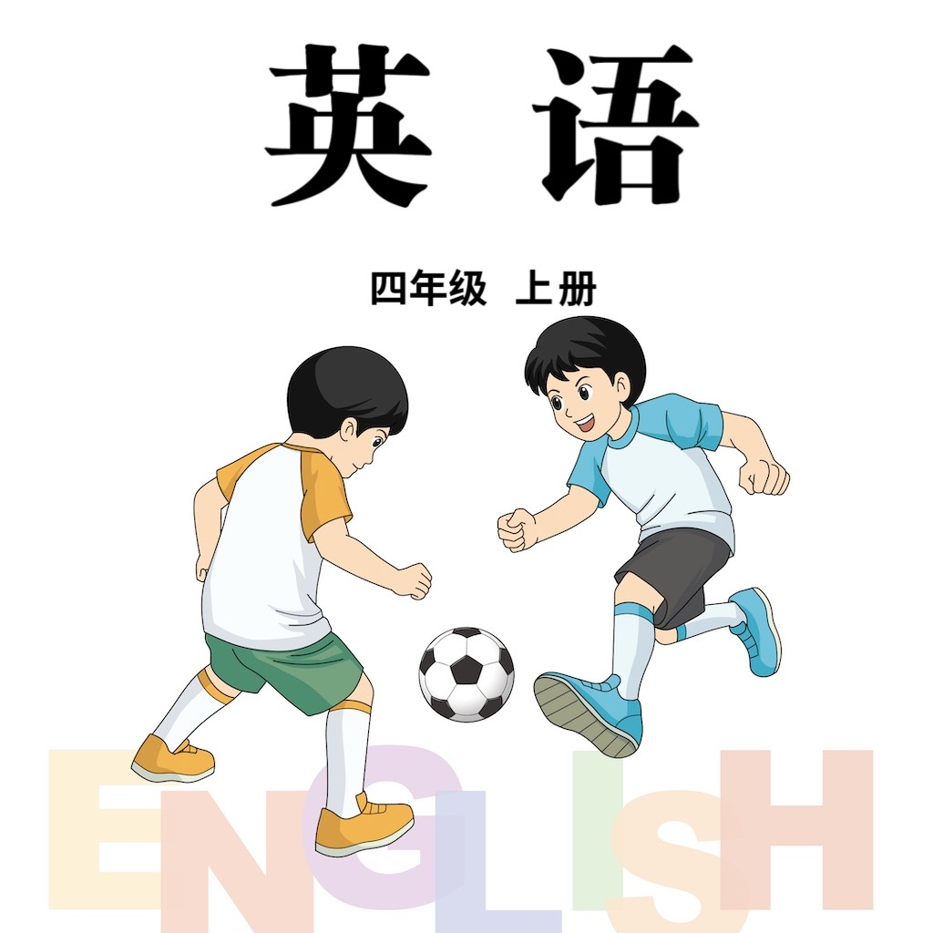 Get 陕旅四上 for iOS, iPhone, iPad Aso Report