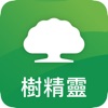 國泰證券 樹精靈 - iPhoneアプリ