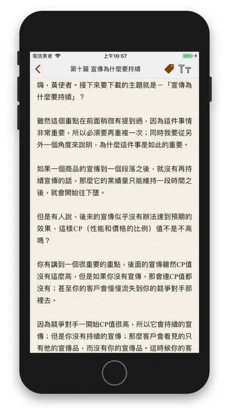我與外星人的約定(富有又快樂計劃)