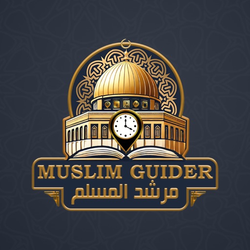 Muslim Guider pro مرشد المسلم