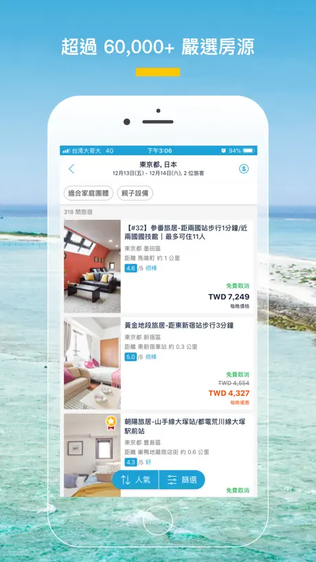 AsiaYo: Travel | Stays | Tours