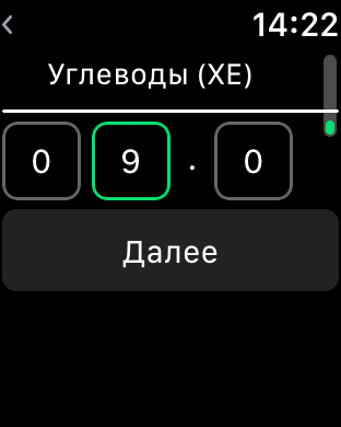 Диабет
