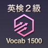 英検２級 英単語 ブラクストン icon