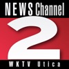 WKTV NewsChannel 2 + Weather icon