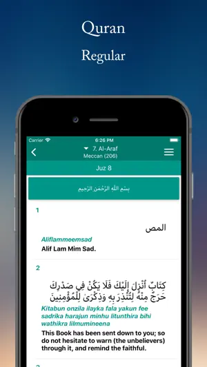 Daily Supplications screenshot 4