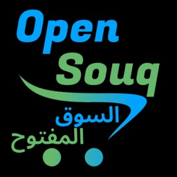 Open Souq [ السوق المفتوح ]