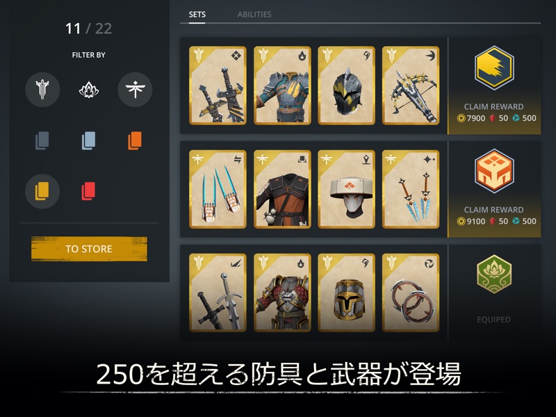 シャドウファイト 3 (Shadow Fight 3) screenshot 8