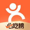 大众点评 - 吃喝玩乐指南