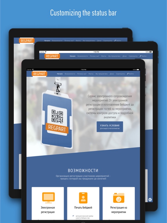 Screenshot #5 pour WebApp