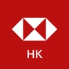 HSBC Private Banking Hong Kong - iPhoneアプリ