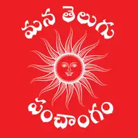 Mana Telugu Panchangam