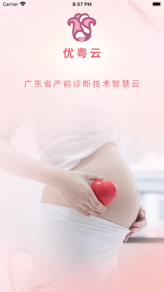 #1. 优粤云 (iOS) 由: Guangdong Women and Children Hospital and Health Institute