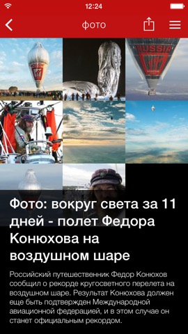 Новости Би-би-сиのおすすめ画像5