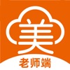 美育云老师端 icon