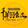 千翔食品肉乾肉鬆伴手禮名店 icon