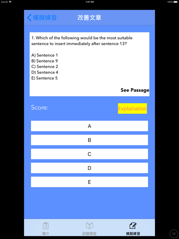 Screenshot #6 pour CRE英文運用
