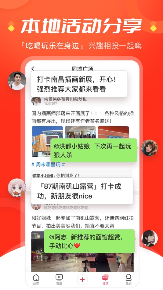 #4. 今视频 (iOS) 由: 江西广播电视台