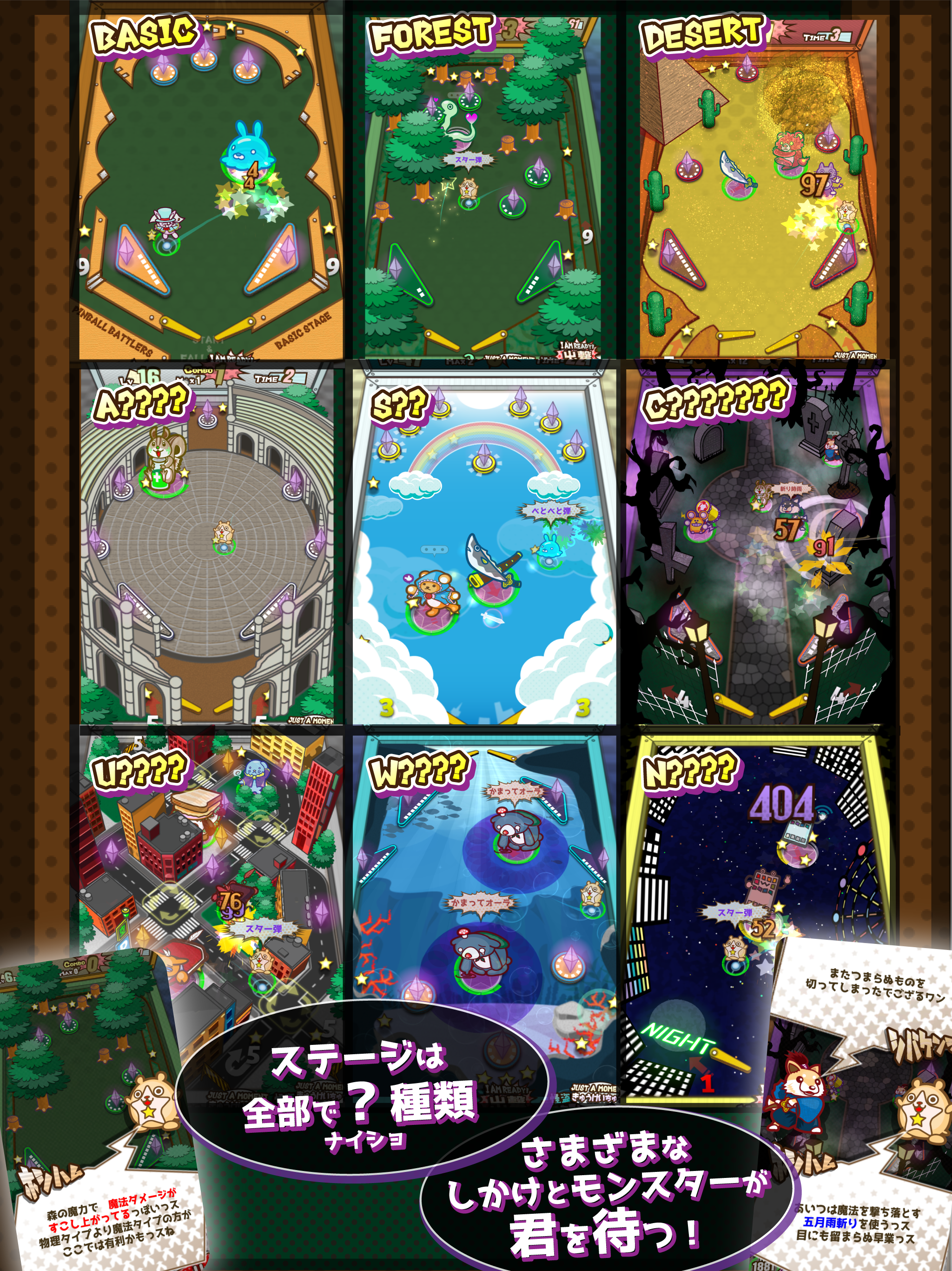 Pinball Battlers