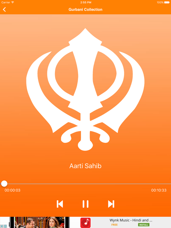 Screenshot #6 pour Gurbani Collection